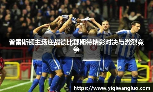 PA视讯平台